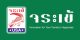 จระเข้ logo